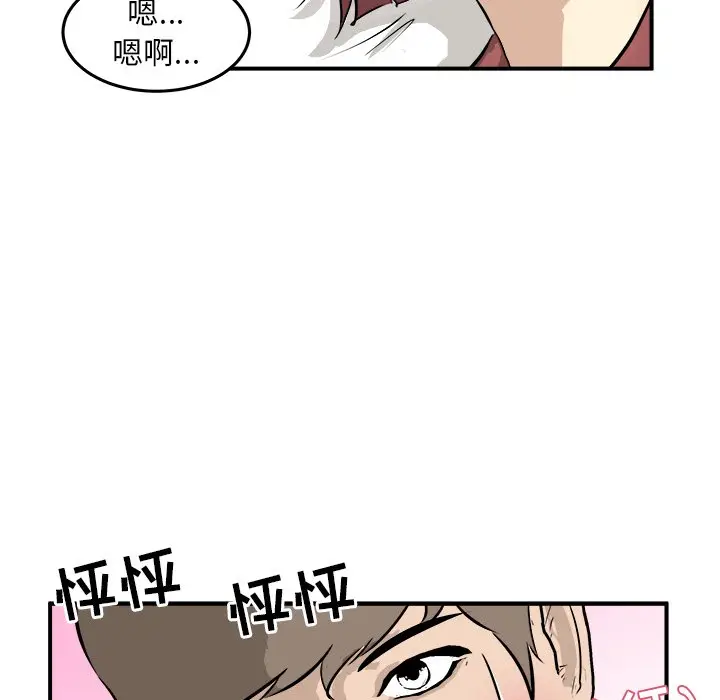 男神进行时[顶通]韩漫全集-第 33 话无删减无遮挡章节图片 