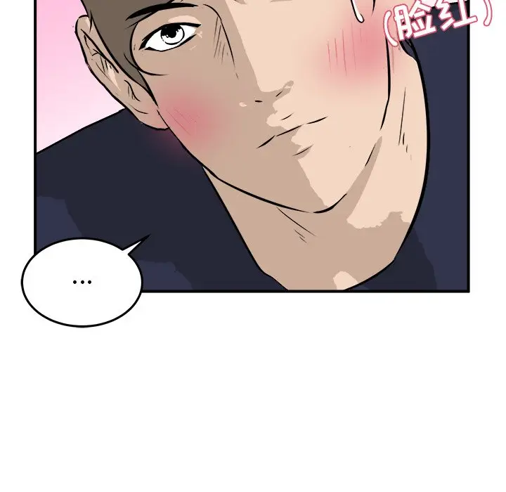 男神进行时[顶通]韩漫全集-第 33 话无删减无遮挡章节图片 
