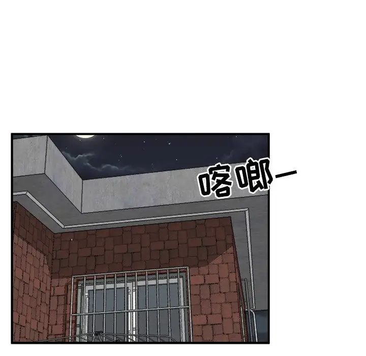 男神进行时[顶通]韩漫全集-第 33 话无删减无遮挡章节图片 