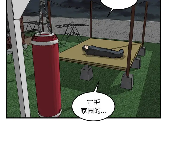 男神进行时[顶通]韩漫全集-第 33 话无删减无遮挡章节图片 