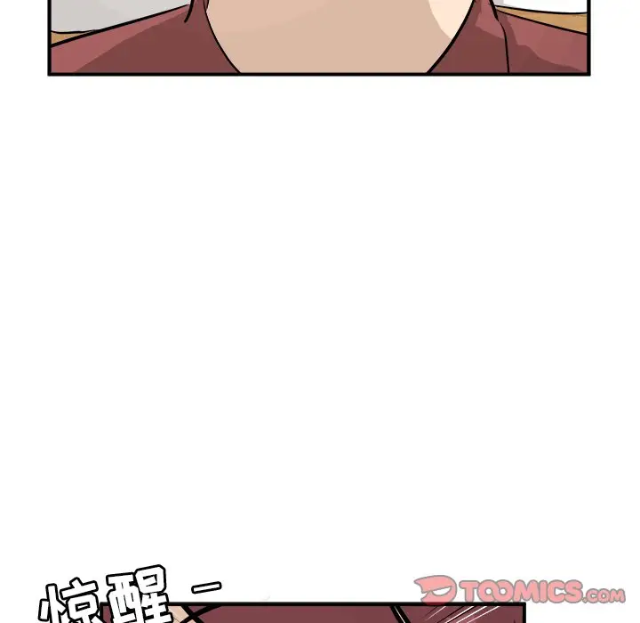 男神进行时[顶通]韩漫全集-第 34 话无删减无遮挡章节图片 