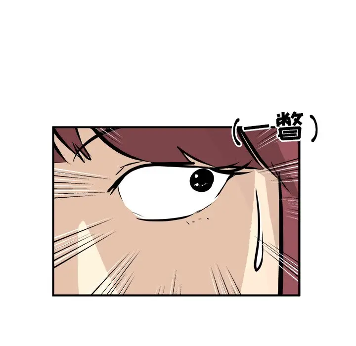 男神进行时[顶通]韩漫全集-第 34 话无删减无遮挡章节图片 