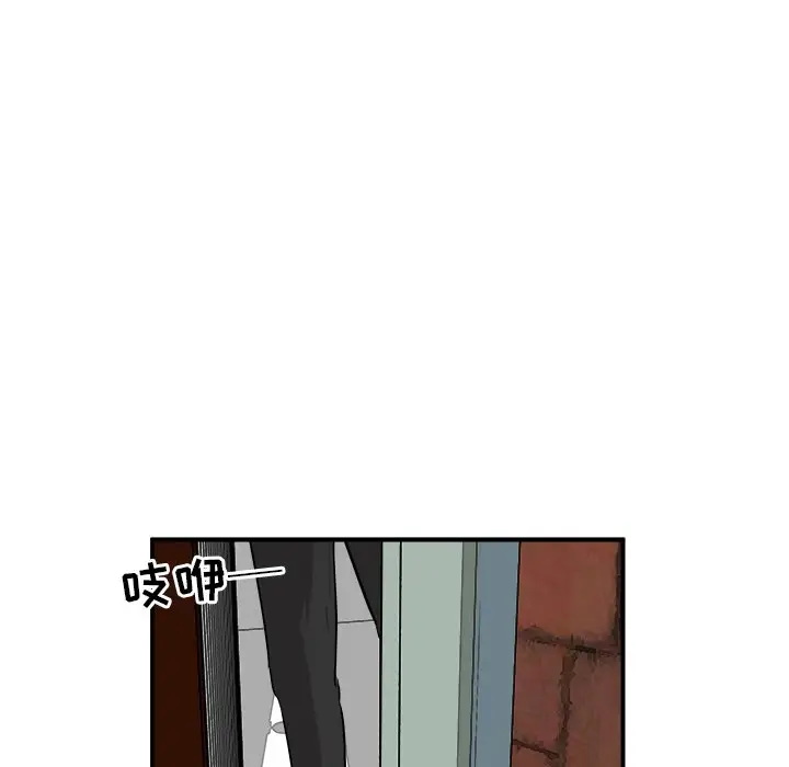 男神进行时[顶通]韩漫全集-第 34 话无删减无遮挡章节图片 