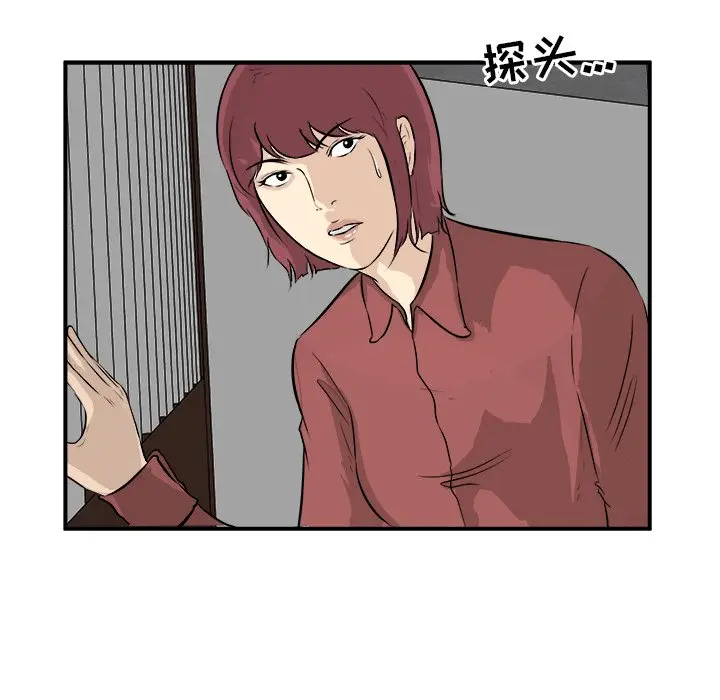 男神进行时[顶通]韩漫全集-第 34 话无删减无遮挡章节图片 