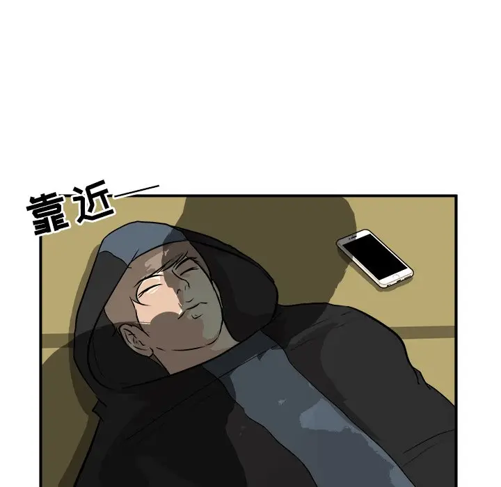 男神进行时[顶通]韩漫全集-第 34 话无删减无遮挡章节图片 