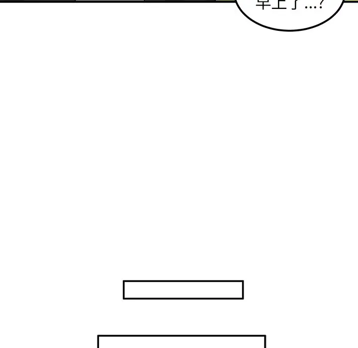 男神进行时[顶通]韩漫全集-第 34 话无删减无遮挡章节图片 