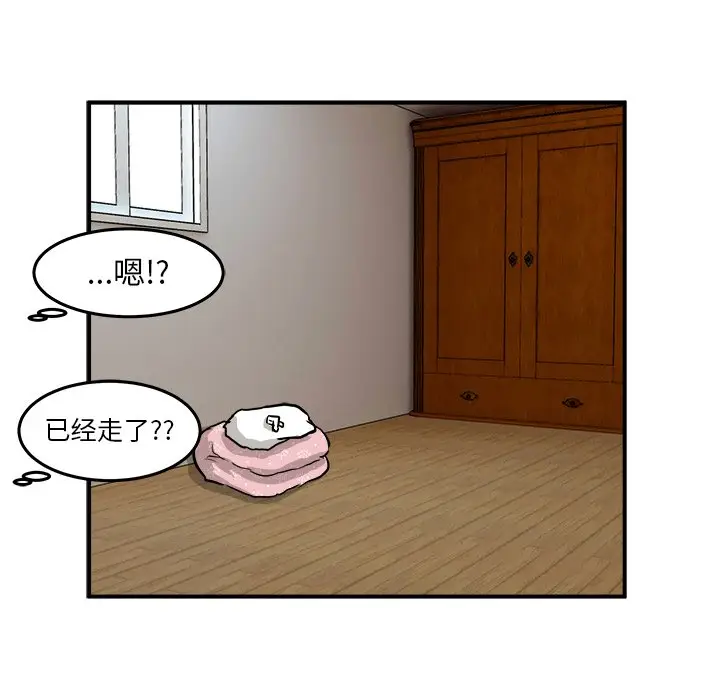 男神进行时[顶通]韩漫全集-第 34 话无删减无遮挡章节图片 