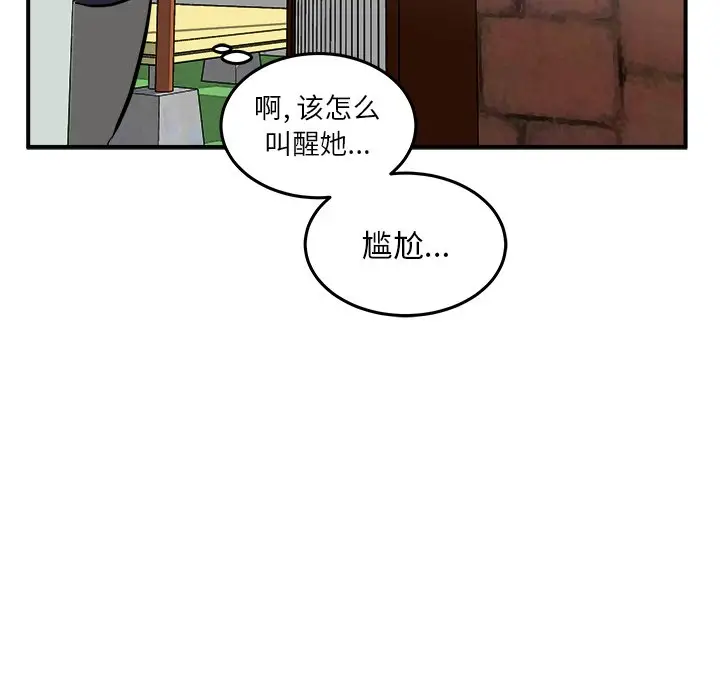 男神进行时[顶通]韩漫全集-第 34 话无删减无遮挡章节图片 