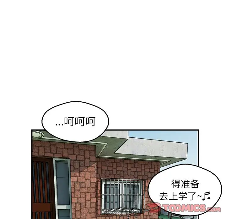 男神进行时[顶通]韩漫全集-第 34 话无删减无遮挡章节图片 