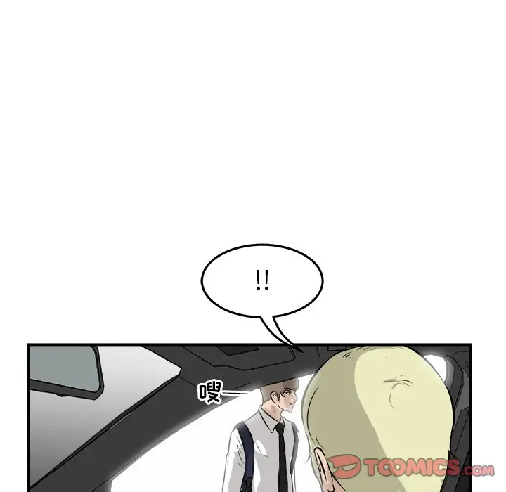 男神进行时[顶通]韩漫全集-第 34 话无删减无遮挡章节图片 