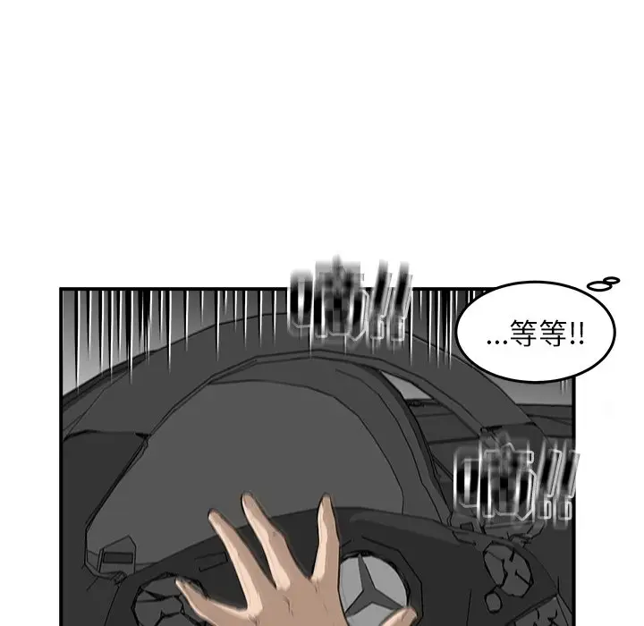 男神进行时[顶通]韩漫全集-第 34 话无删减无遮挡章节图片 
