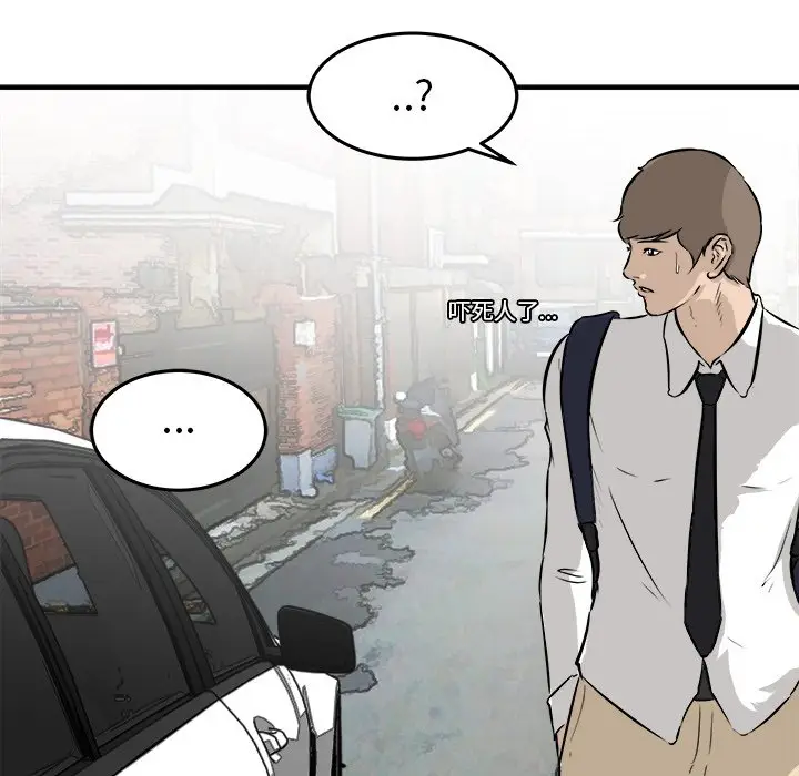 男神进行时[顶通]韩漫全集-第 34 话无删减无遮挡章节图片 
