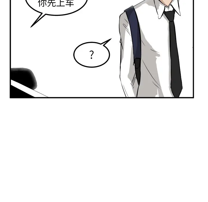 男神进行时[顶通]韩漫全集-第 34 话无删减无遮挡章节图片 
