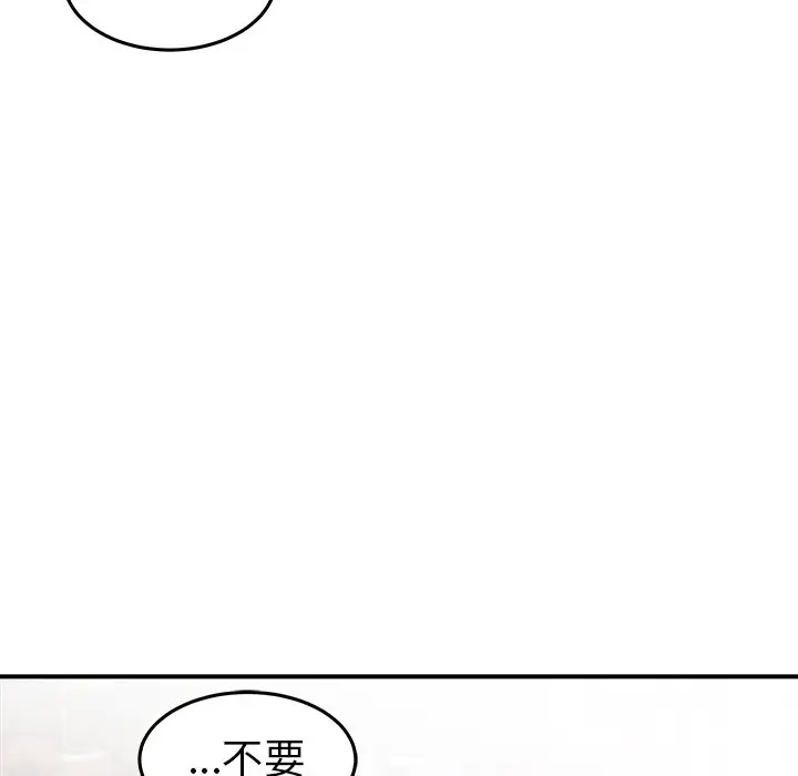 男神进行时[顶通]韩漫全集-第 34 话无删减无遮挡章节图片 