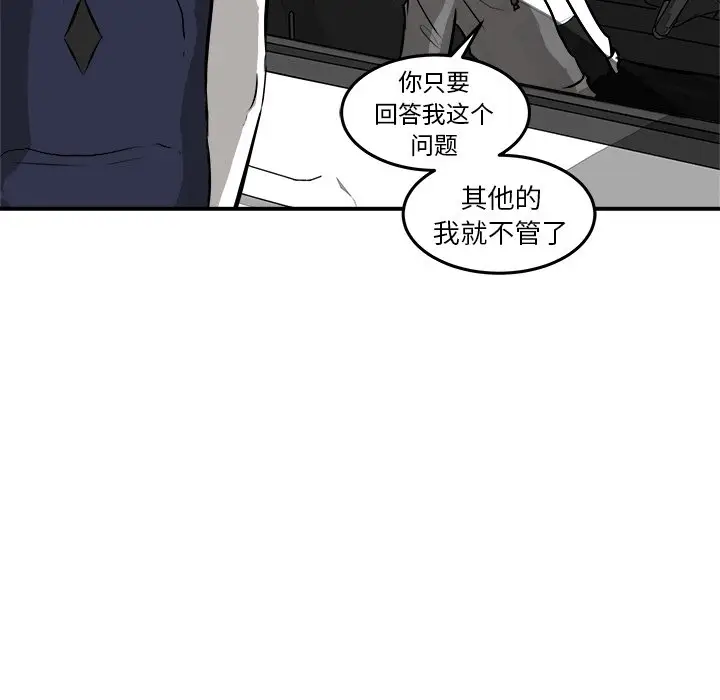 男神进行时[顶通]韩漫全集-第 34 话无删减无遮挡章节图片 
