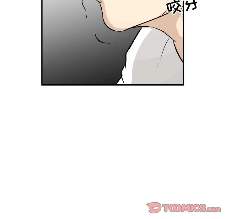 男神进行时[顶通]韩漫全集-第 34 话无删减无遮挡章节图片 