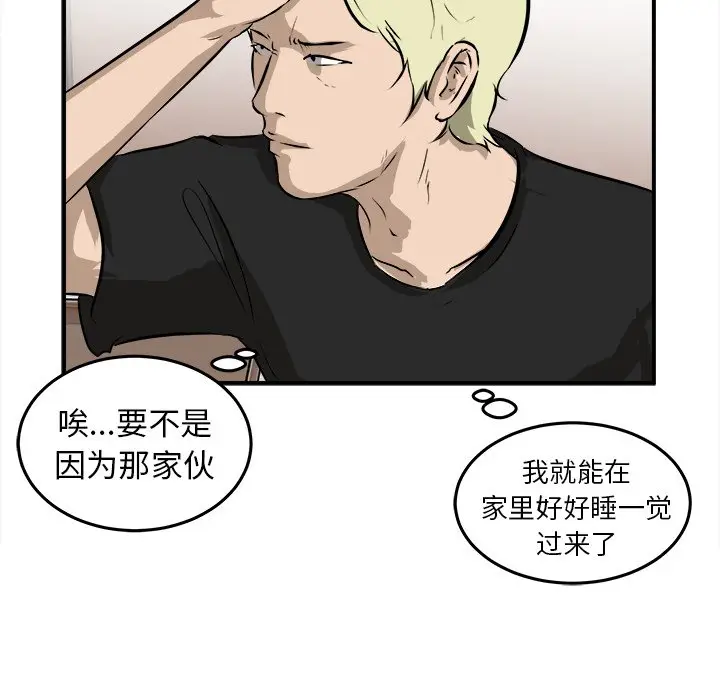 男神进行时[顶通]韩漫全集-第 35 话无删减无遮挡章节图片 
