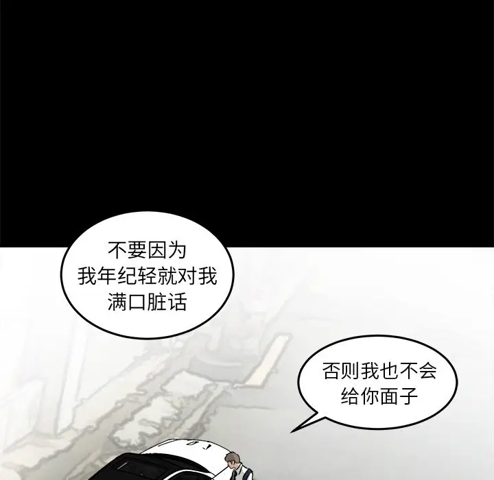 男神进行时[顶通]韩漫全集-第 35 话无删减无遮挡章节图片 
