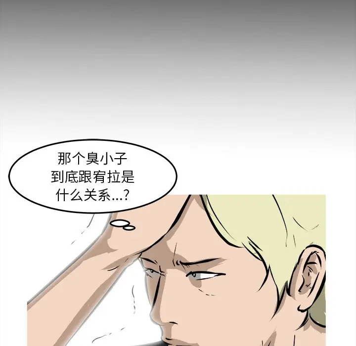 男神进行时[顶通]韩漫全集-第 35 话无删减无遮挡章节图片 