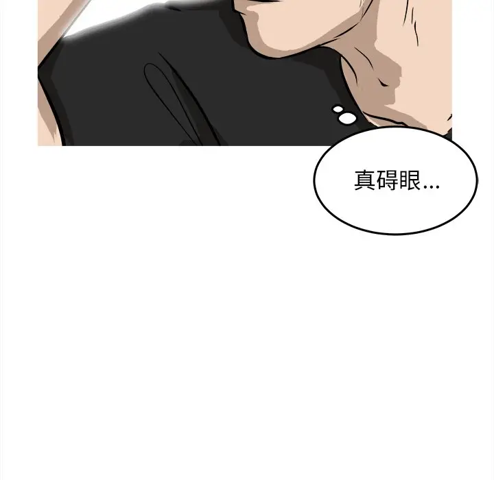 男神进行时[顶通]韩漫全集-第 35 话无删减无遮挡章节图片 