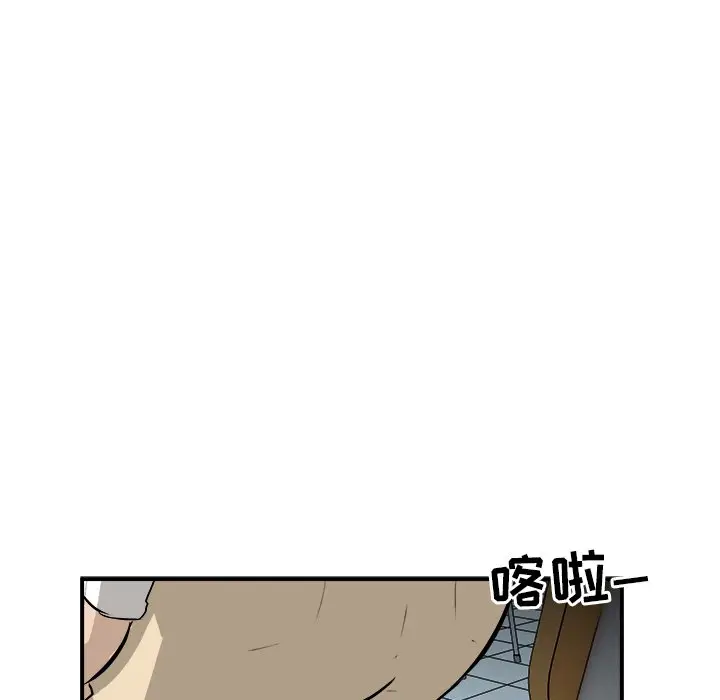 男神进行时[顶通]韩漫全集-第 35 话无删减无遮挡章节图片 
