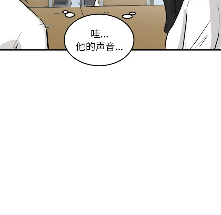 男神进行时[顶通]韩漫全集-第 35 话无删减无遮挡章节图片 