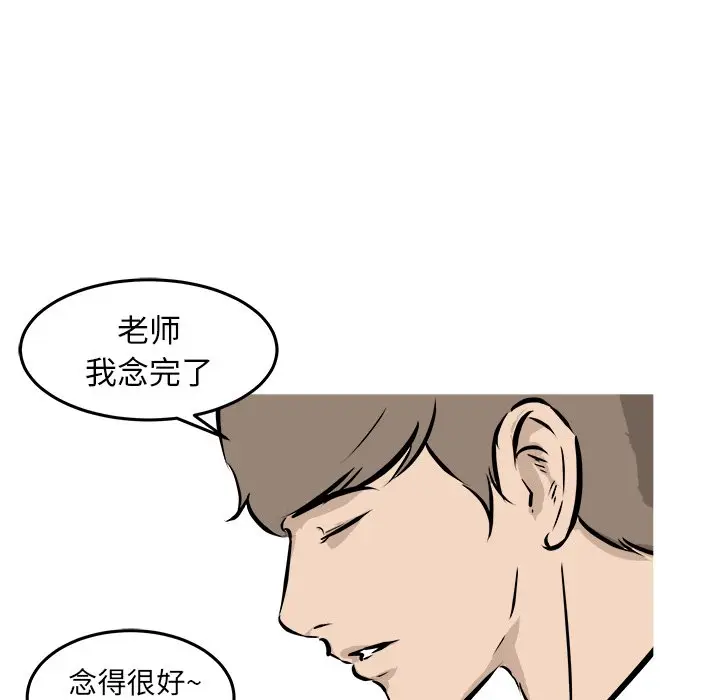 男神进行时[顶通]韩漫全集-第 35 话无删减无遮挡章节图片 