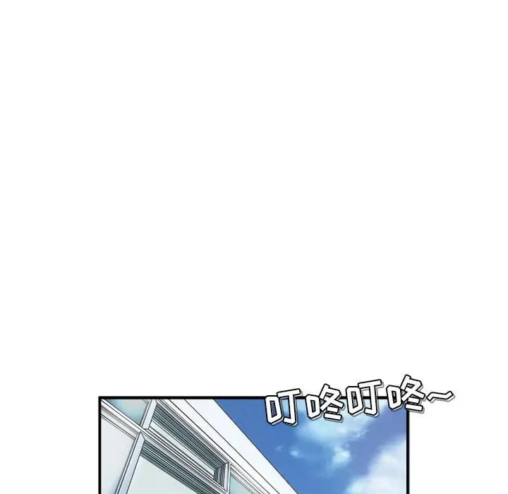 男神进行时[顶通]韩漫全集-第 35 话无删减无遮挡章节图片 
