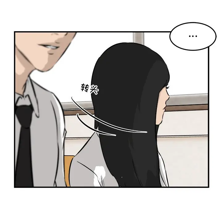 男神进行时[顶通]韩漫全集-第 35 话无删减无遮挡章节图片 