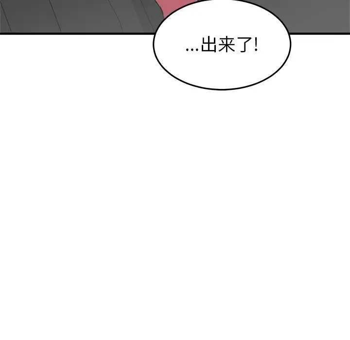 男神进行时[顶通]韩漫全集-第 35 话无删减无遮挡章节图片 