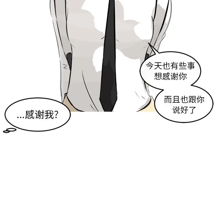 男神进行时[顶通]韩漫全集-第 35 话无删减无遮挡章节图片 