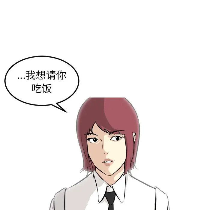 男神进行时[顶通]韩漫全集-第 35 话无删减无遮挡章节图片 