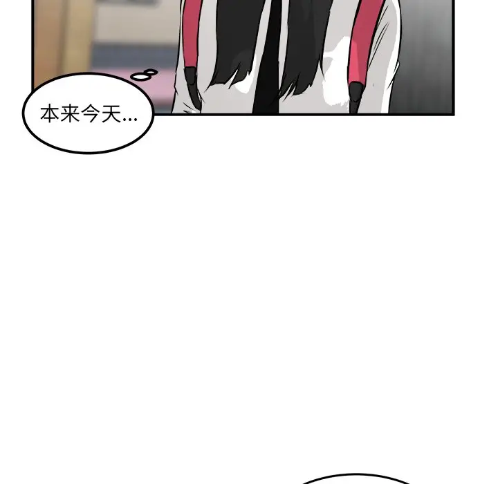 男神进行时[顶通]韩漫全集-第 35 话无删减无遮挡章节图片 