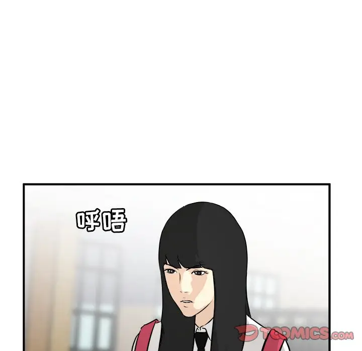 男神进行时[顶通]韩漫全集-第 35 话无删减无遮挡章节图片 