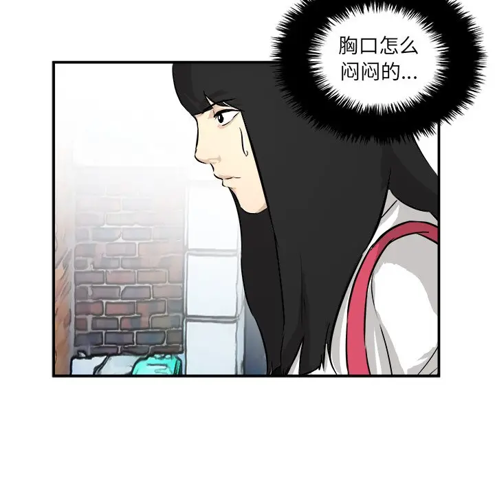 男神进行时[顶通]韩漫全集-第 35 话无删减无遮挡章节图片 