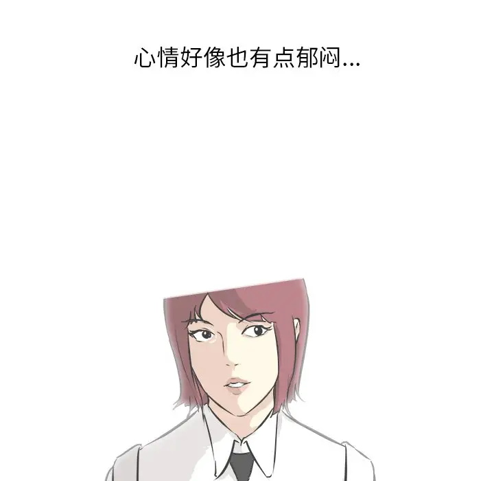 男神进行时[顶通]韩漫全集-第 35 话无删减无遮挡章节图片 