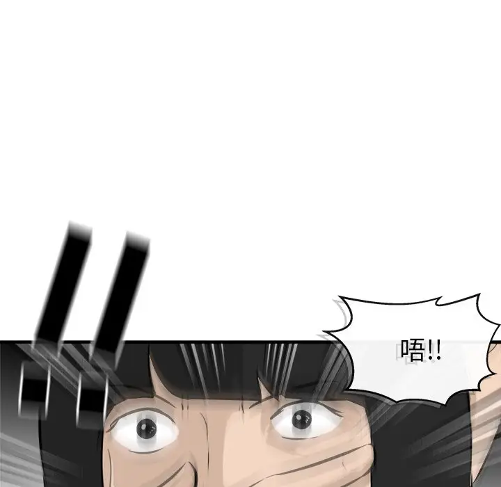 男神进行时[顶通]韩漫全集-第 35 话无删减无遮挡章节图片 