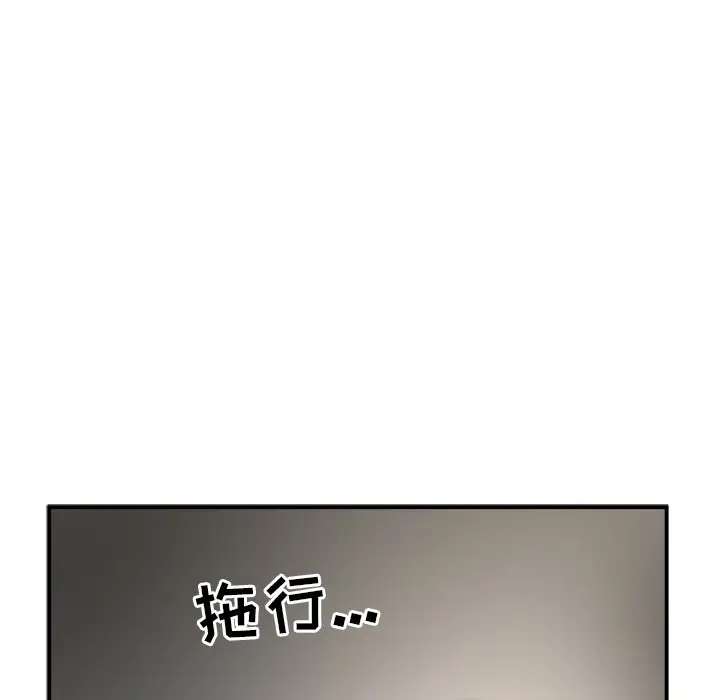 男神进行时[顶通]韩漫全集-第 35 话无删减无遮挡章节图片 