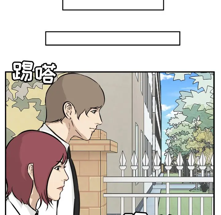男神进行时[顶通]韩漫全集-第 35 话无删减无遮挡章节图片 
