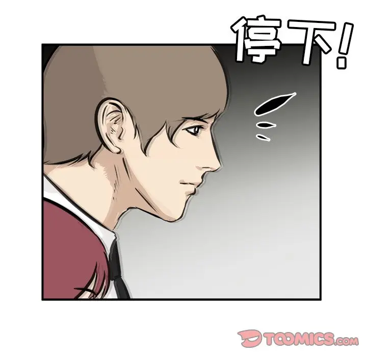 男神进行时[顶通]韩漫全集-第 35 话无删减无遮挡章节图片 
