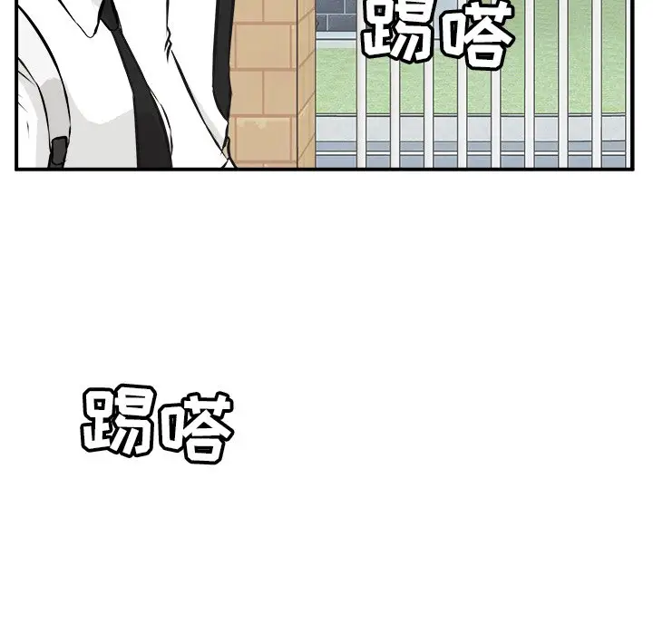 男神进行时[顶通]韩漫全集-第 35 话无删减无遮挡章节图片 