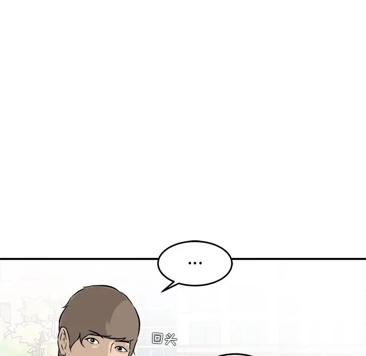 男神进行时[顶通]韩漫全集-第 35 话无删减无遮挡章节图片 