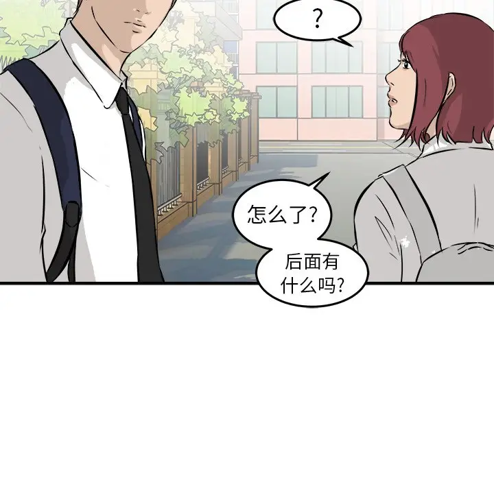 男神进行时[顶通]韩漫全集-第 35 话无删减无遮挡章节图片 