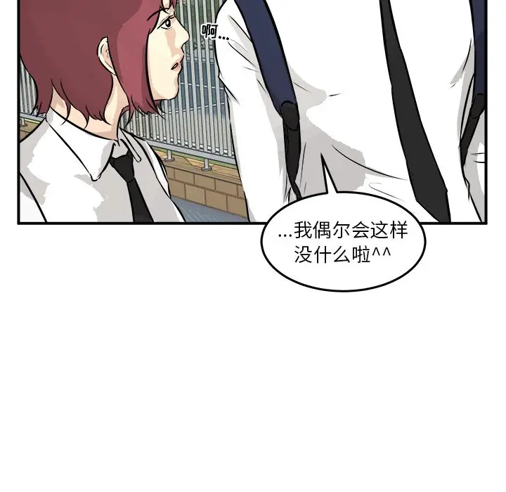 男神进行时[顶通]韩漫全集-第 35 话无删减无遮挡章节图片 