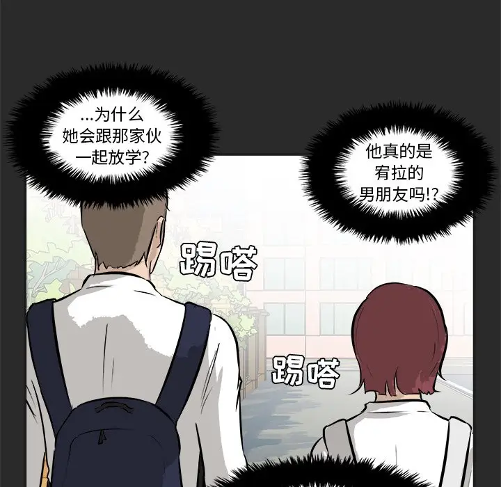 男神进行时[顶通]韩漫全集-第 36 话无删减无遮挡章节图片 