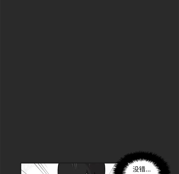 男神进行时[顶通]韩漫全集-第 36 话无删减无遮挡章节图片 