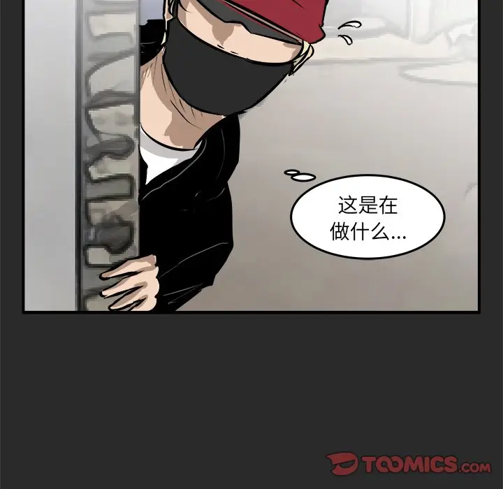 男神进行时[顶通]韩漫全集-第 36 话无删减无遮挡章节图片 