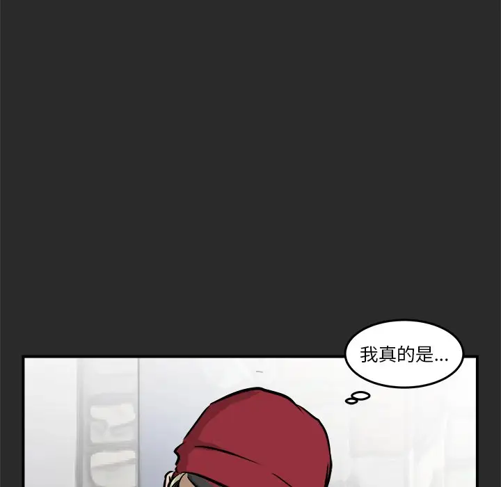 男神进行时[顶通]韩漫全集-第 36 话无删减无遮挡章节图片 