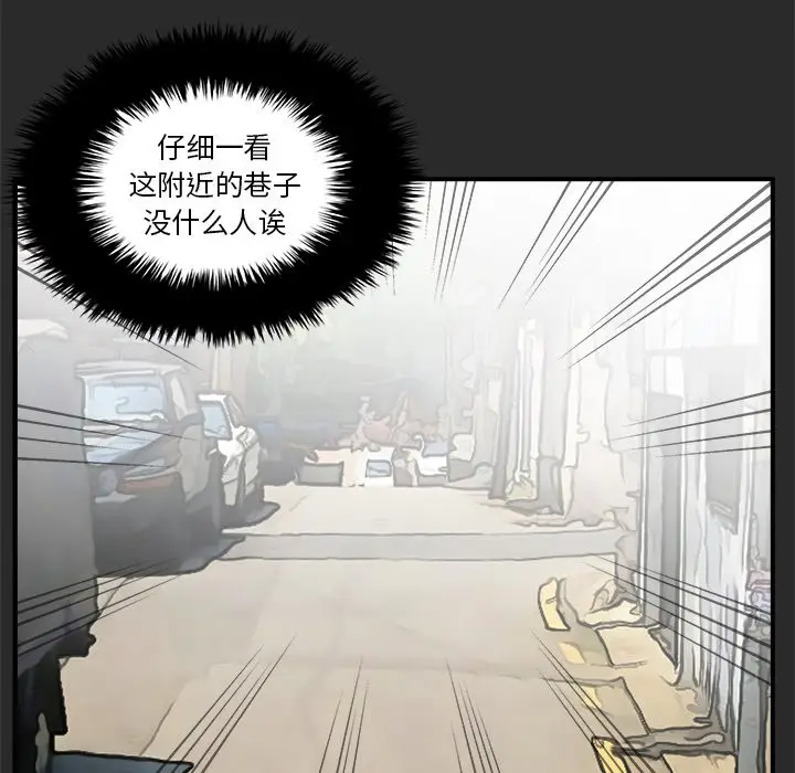 男神进行时[顶通]韩漫全集-第 36 话无删减无遮挡章节图片 