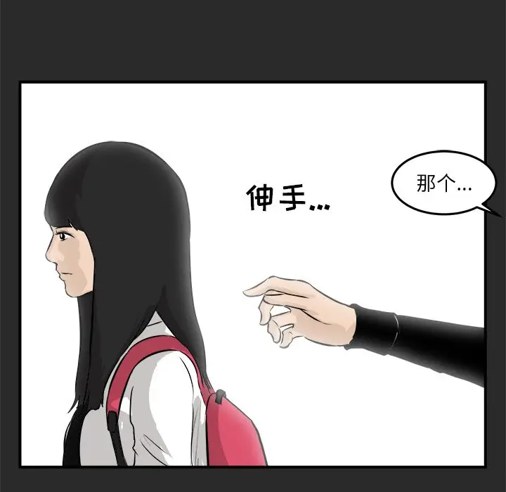 男神进行时[顶通]韩漫全集-第 36 话无删减无遮挡章节图片 